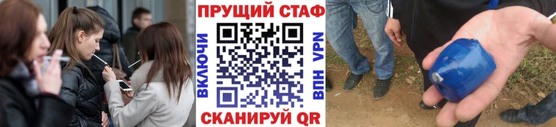 Где купить Углич КОКАИН  АМФЕТАМИН  ГАШ  Альфа ПВП 