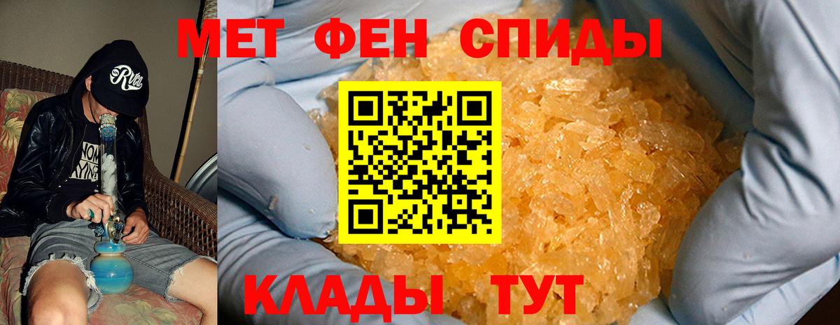 Амфетамин  Вход с VPN  АМФ  АМФЕТАМИН 98%  Углич 