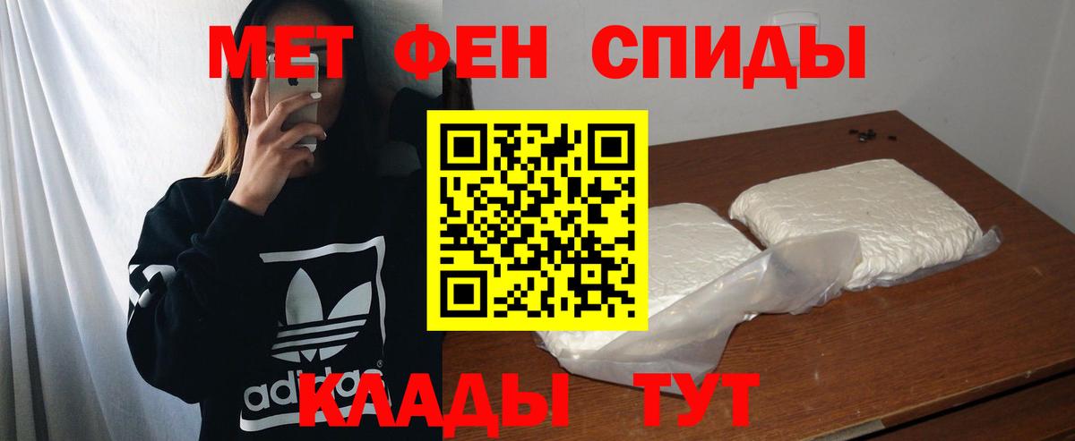 Amphetamine Premium Углич
