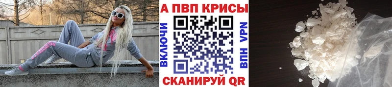 A PVP СК  цены наркотик  гидра ONION  Углич 