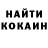 КЕТАМИН ketamine Marina Mushka