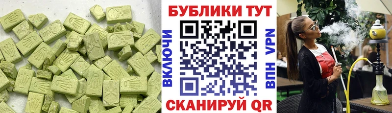Ecstasy Cube  Углич 