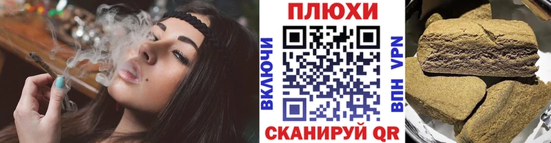 ГАШИШ Cannabis Углич