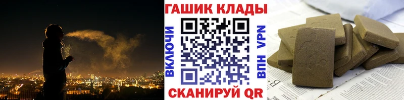 ГАШ гашик  Углич 