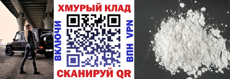 наркошоп  Углич  ГЕРОИН герыч 
