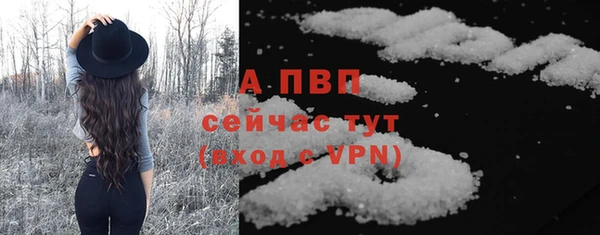 спайс Дмитровск