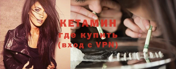 кристаллы Дмитров