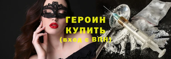 кристаллы Дмитров