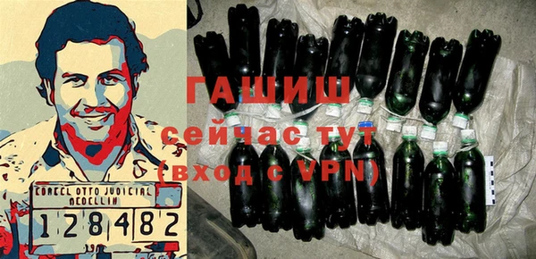 спайс Дмитровск