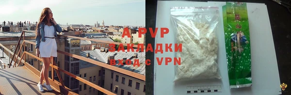 ALPHA PVP Дмитриев