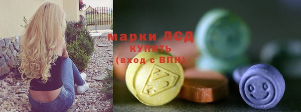 кристаллы Дмитров