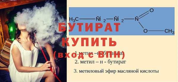 спайс Дмитровск