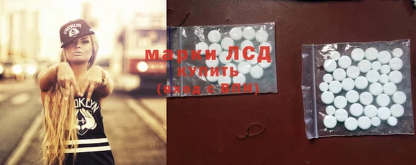 спайс Дмитровск