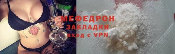 кристаллы Дмитров