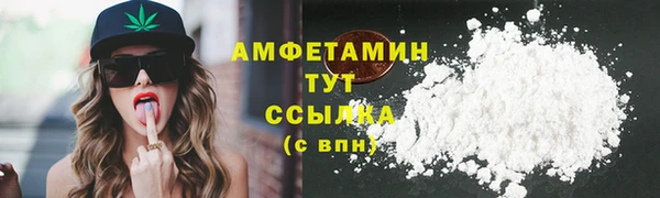 спайс Дмитровск
