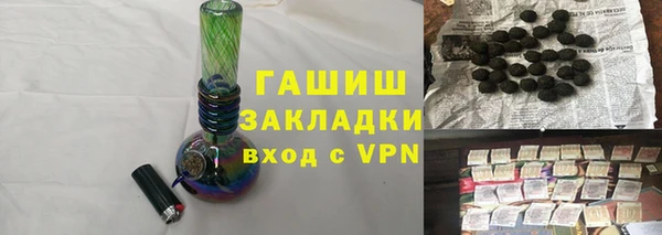 кристаллы Дмитров