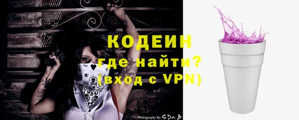 кристаллы Дмитров