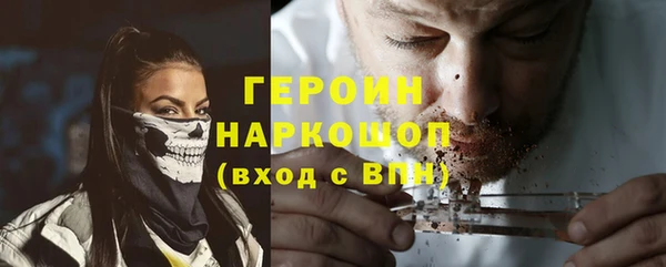 спайс Дмитровск