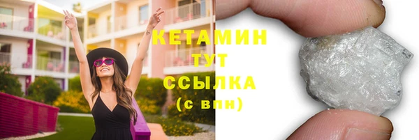 спайс Дмитровск