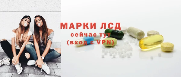 спайс Дмитровск