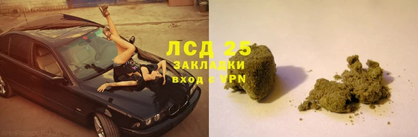 кристаллы Дмитров