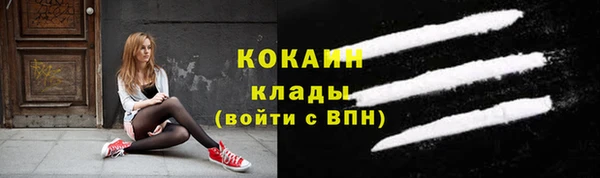 спайс Дмитровск