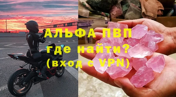 ALPHA PVP Дмитриев
