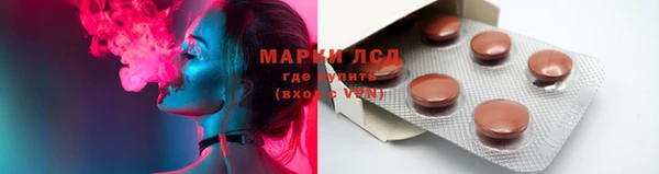 спайс Дмитровск