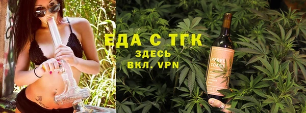 спайс Дмитровск