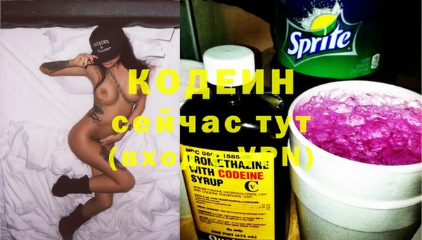 кристаллы Дмитров