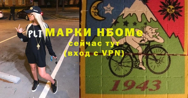 ALPHA PVP Дмитриев