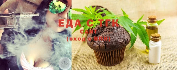 спайс Дмитровск