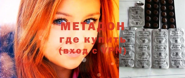 кристаллы Дмитров