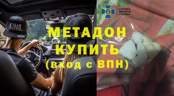 кристаллы Дмитров