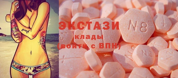 кристаллы Дмитров