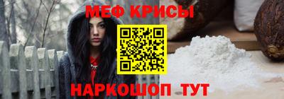 мефедрон VHQ Среднеуральск