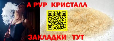 кокаин Ставрополь