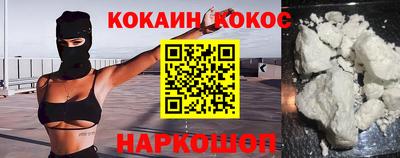 бутик Старая Купавна