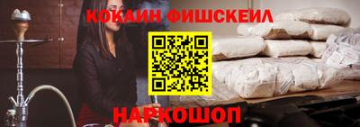 кокаин Ставрополь