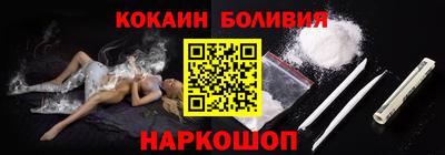 бутик Старая Купавна