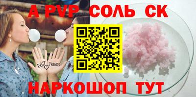 бутик Старая Купавна