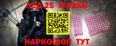 кокаин Ставрополь