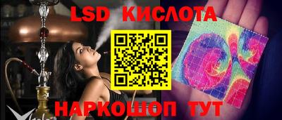 кокаин Ставрополь