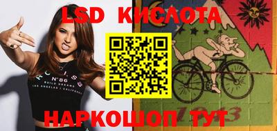 бутик Старая Купавна