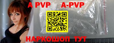 кокаин Ставрополь