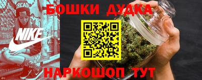 бутик Старая Купавна