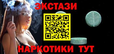 кокаин Ставрополь