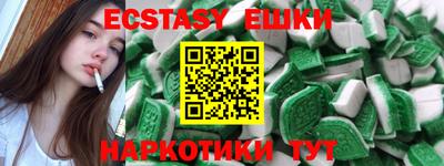 кокаин Ставрополь