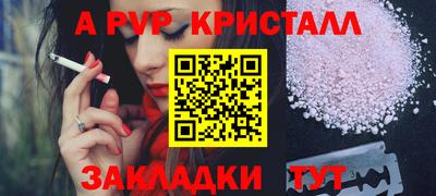 кокаин Ставрополь