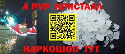 бутик Старая Купавна